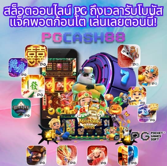 20รับ100 ทํา 200 ถอนได้100 รวมค่าย