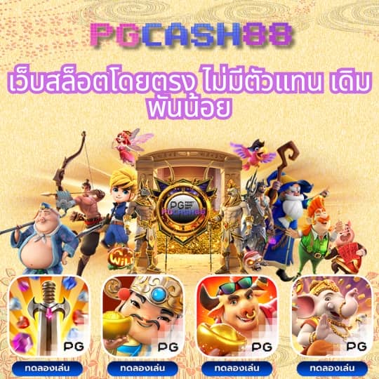20รับ100 ทํา 200 ถอนได้100 รวมค่าย